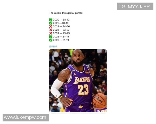 浓眉赛后直言湖人配得上胜利全队努力拼搏终获应有回报